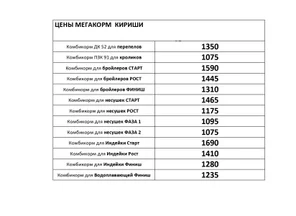 image-0-2